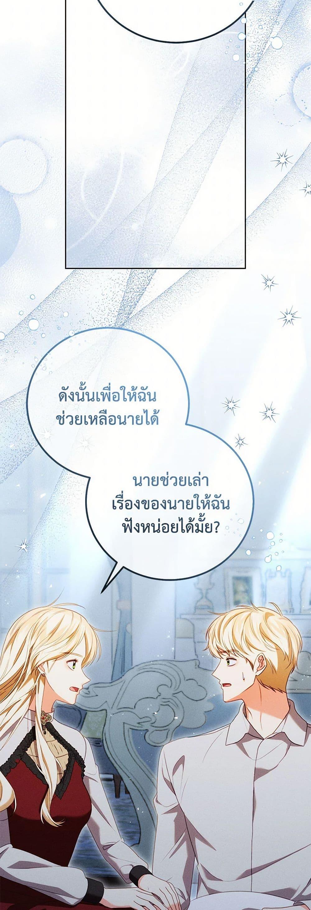 Manga-lc-com อ่านมังงะ อ่านการ์ตูน ออนไลน์ ฟรี Becoming the Lady of the Cursed Ducal House ตอนที่ 1 2 3 4 5 6 7 8 9 10 11 12 13 14 ฟรี ไม่มีโฆษณา Manga-lc - อ่าน มังงะ อ่าน การ์ตูน ออนไลน์ อ่านมังงะ ฟรี