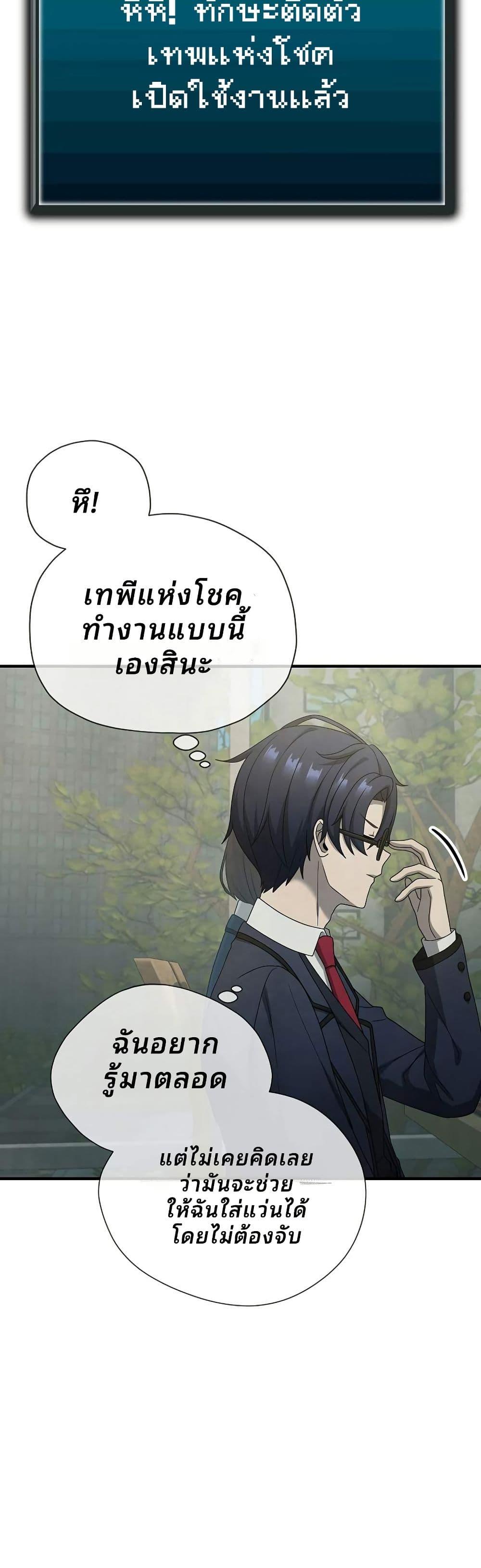 Manga-lc-com อ่านมังงะ อ่านการ์ตูน ออนไลน์ ฟรี Ghost Story Club (Remake) ตอนที่ 1 2 3 4 5 6 7 8 9 10 11 12 13 14 ฟรี ไม่มีโฆษณา Manga-lc - อ่าน มังงะ อ่าน การ์ตูน ออนไลน์ อ่านมังงะ ฟรี