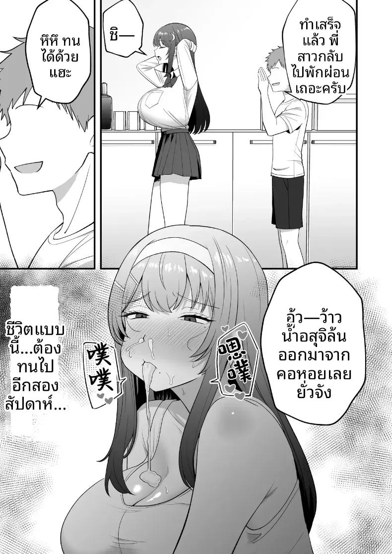Doujin-Lc- อ่าน โดจิน มังฮวา เกาหลี ญี่ปุ่น จีน แปลไทย บันทึกการฝึกของคุณป้าวัย 39 [Tarobaumu] ตอนที่ 1 2 3 4 5 6 7 8 9 10 11 12 13 14 ฟรี ไม่มีโฆษณา อ่าน โดจิน Manhwa เกาหลี ญี่ปุ่น จีน เรามีครบ คัดมาให้เน้นๆ โดจิน 18+ รับประกันความฟินโดย  Doujin Lc
