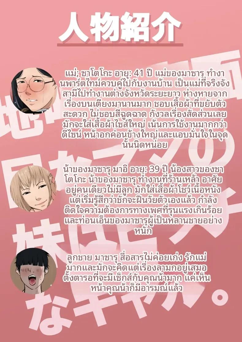 Doujin-Lc- อ่าน โดจิน มังฮวา เกาหลี ญี่ปุ่น จีน แปลไทย น้าสาวที่เคยดูเรียบร้อย แท้จริงแล้วเป็นสาวแกลสุดซ่า (Daidai Shikibu) ตอนที่ 1 2 3 4 5 6 7 8 9 10 11 12 13 14 ฟรี ไม่มีโฆษณา อ่าน โดจิน Manhwa เกาหลี ญี่ปุ่น จีน เรามีครบ คัดมาให้เน้นๆ โดจิน 18+ รับประกันความฟินโดย  Doujin Lc