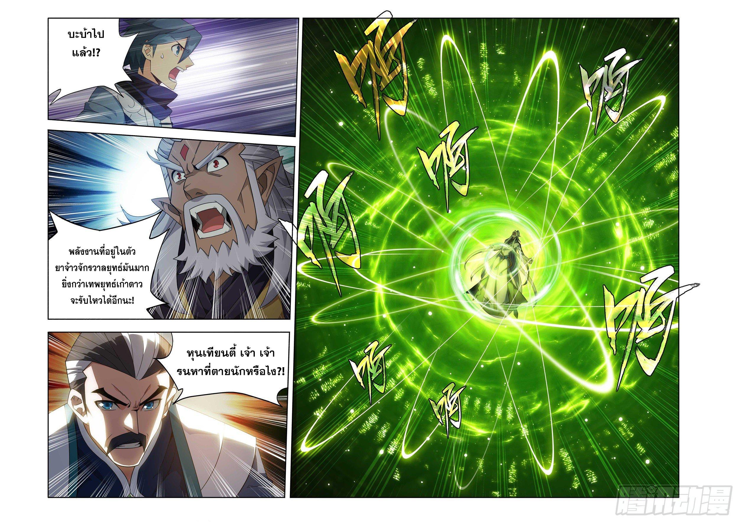 Manga-lc-com อ่านมังงะ อ่านการ์ตูน ออนไลน์ ฟรี Doupo Cangqiong ตอนที่ 1 2 3 4 5 6 7 8 9 10 11 12 13 14 ฟรี ไม่มีโฆษณา Manga-lc - อ่าน มังงะ อ่าน การ์ตูน ออนไลน์ อ่านมังงะ ฟรี