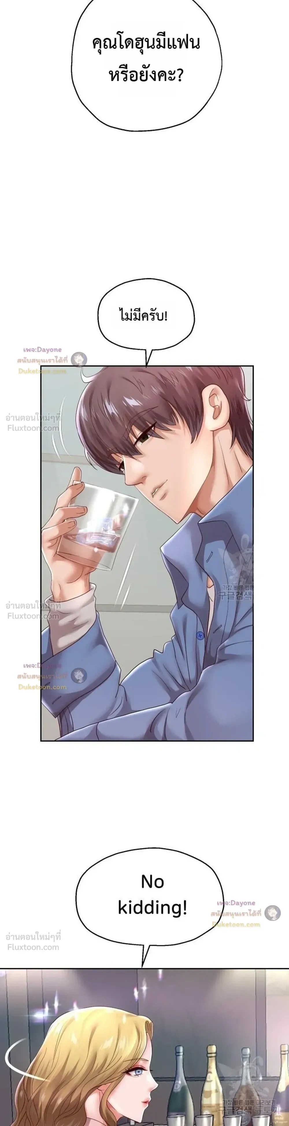 Doujin-Lc- อ่าน โดจิน มังฮวา เกาหลี ญี่ปุ่น จีน แปลไทย Reborn with a big dick! ขอเกิดใหม่ให้เจ้าโลกใหญ่ทีเถอะครับ! ตอนที่ 1 2 3 4 5 6 7 8 9 10 11 12 13 14 ฟรี ไม่มีโฆษณา อ่าน โดจิน Manhwa เกาหลี ญี่ปุ่น จีน เรามีครบ คัดมาให้เน้นๆ โดจิน 18+ รับประกันความฟินโดย  Doujin Lc