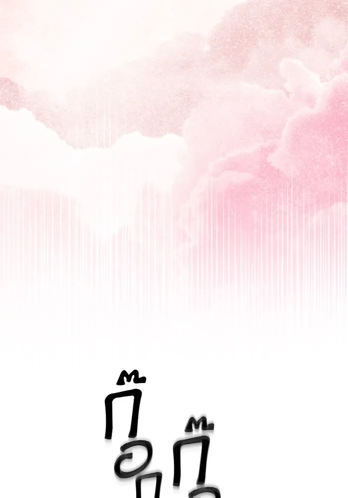 ตัวร้ายอย่างฉันขออยู่อย่างสงบ ตอนที่ 44 รูปที่ 44