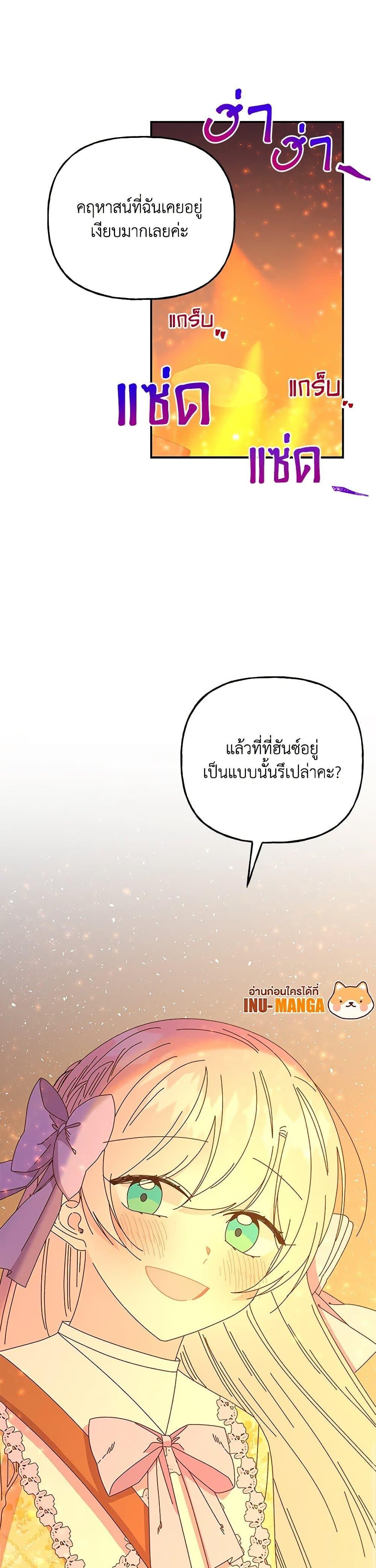 Manga-lc-com อ่านมังงะ อ่านการ์ตูน ออนไลน์ ฟรี Daughter of the Archmage ตอนที่ 1 2 3 4 5 6 7 8 9 10 11 12 13 14 ฟรี ไม่มีโฆษณา Manga-lc - อ่าน มังงะ อ่าน การ์ตูน ออนไลน์ อ่านมังงะ ฟรี