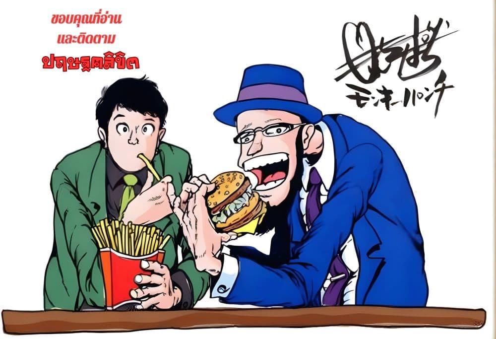 Manga-lc-com อ่านมังงะ อ่านการ์ตูน ออนไลน์ ฟรี Lupin the third ตอนที่ 1 2 3 4 5 6 7 8 9 10 11 12 13 14 ฟรี ไม่มีโฆษณา Manga-lc - อ่าน มังงะ อ่าน การ์ตูน ออนไลน์ อ่านมังงะ ฟรี