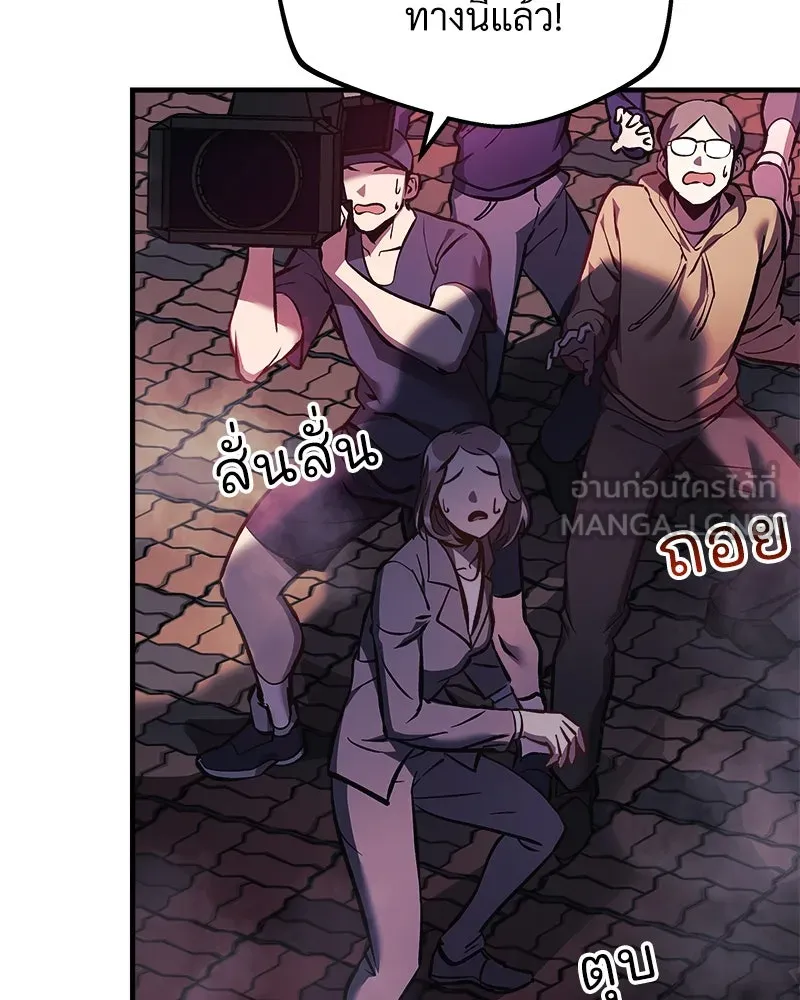 สัปดาห์นี้งดอัปตอนใหม่ ตอนที่ 14 รูปที่ 117