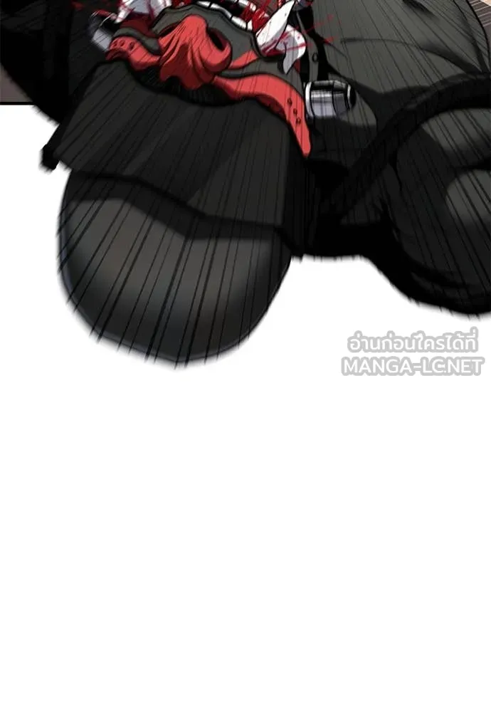 สนิมเชือดเลือดสาด ตอนที่ 48 รูปที่ 47