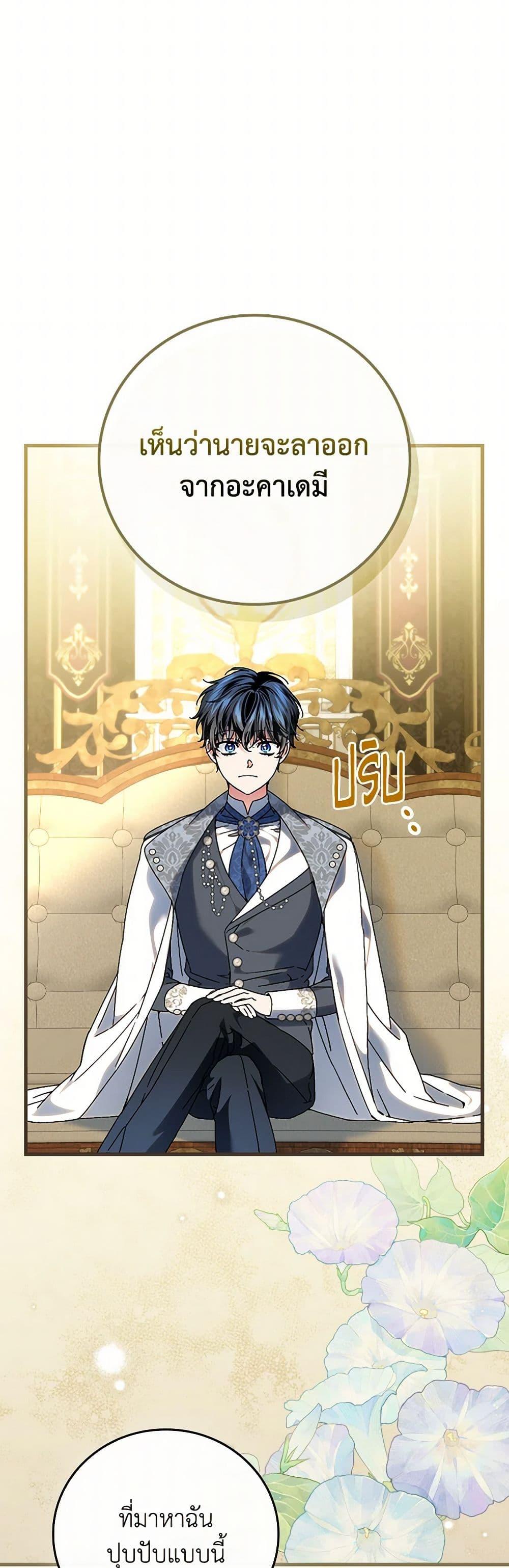 Manga-lc-com อ่านมังงะ อ่านการ์ตูน ออนไลน์ ฟรี The Perfect Plan for a Fairy-Tale Ending ตอนที่ 1 2 3 4 5 6 7 8 9 10 11 12 13 14 ฟรี ไม่มีโฆษณา Manga-lc - อ่าน มังงะ อ่าน การ์ตูน ออนไลน์ อ่านมังงะ ฟรี