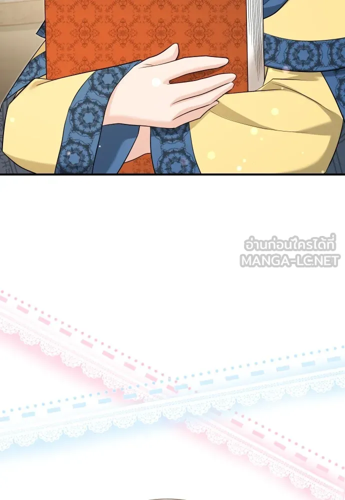 จักรพรรดิคลั่งรักที่เด็กกว่าฉันพันปี ตอนที่ 28 รูปที่ 96
