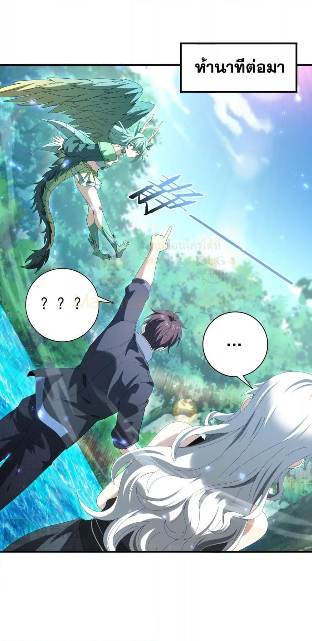 Manga-lc-com อ่านมังงะ อ่านการ์ตูน ออนไลน์ ฟรี IamDrakoMajs ตอนที่ 1 2 3 4 5 6 7 8 9 10 11 12 13 14 ฟรี ไม่มีโฆษณา Manga-lc - อ่าน มังงะ อ่าน การ์ตูน ออนไลน์ อ่านมังงะ ฟรี