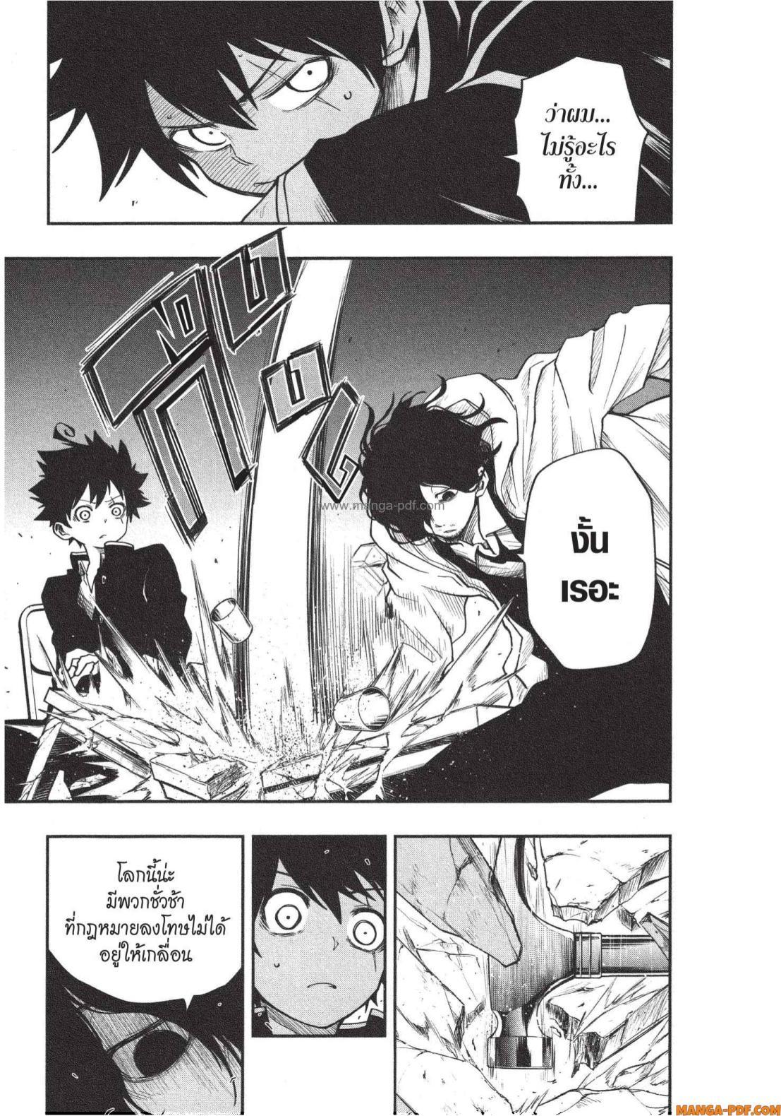 Manga-lc-com อ่านมังงะ อ่านการ์ตูน ออนไลน์ ฟรี Yozakura-san Chi no Daisakusen ตอนที่ 1 2 3 4 5 6 7 8 9 10 11 12 13 14 ฟรี ไม่มีโฆษณา Manga-lc - อ่าน มังงะ อ่าน การ์ตูน ออนไลน์ อ่านมังงะ ฟรี
