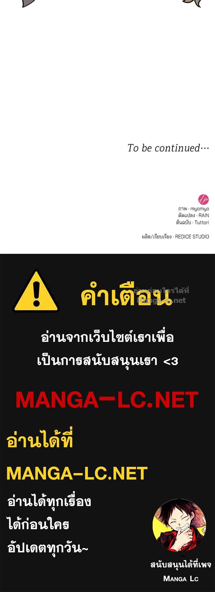 Doujin-Lc- อ่าน โดจิน มังฮวา เกาหลี ญี่ปุ่น จีน แปลไทย ชายาคนสุดท้ายของเจ้าชายไร้หัวใจ ตอนที่ 1 2 3 4 5 6 7 8 9 10 11 12 13 14 ฟรี ไม่มีโฆษณา อ่าน โดจิน Manhwa เกาหลี ญี่ปุ่น จีน เรามีครบ คัดมาให้เน้นๆ โดจิน 18+ รับประกันความฟินโดย Doujin Lc