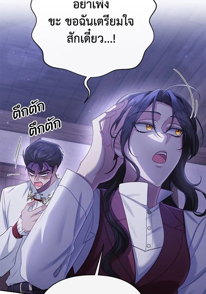 อยู่ดี ๆ ก็มีนางเอกนิยายเป็นเพื่อนบ้าน ตอนที่ 12 รูปที่ 14