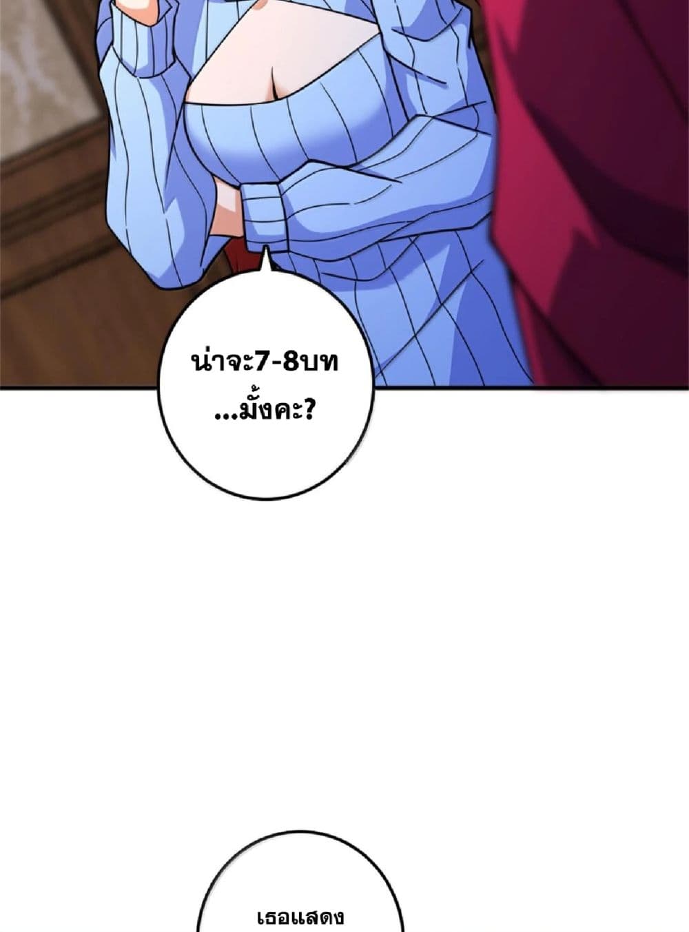 Manga-lc-com อ่านมังงะ อ่านการ์ตูน ออนไลน์ ฟรี Release That Witch ตอนที่ 1 2 3 4 5 6 7 8 9 10 11 12 13 14 ฟรี ไม่มีโฆษณา Manga-lc - อ่าน มังงะ อ่าน การ์ตูน ออนไลน์ อ่านมังงะ ฟรี