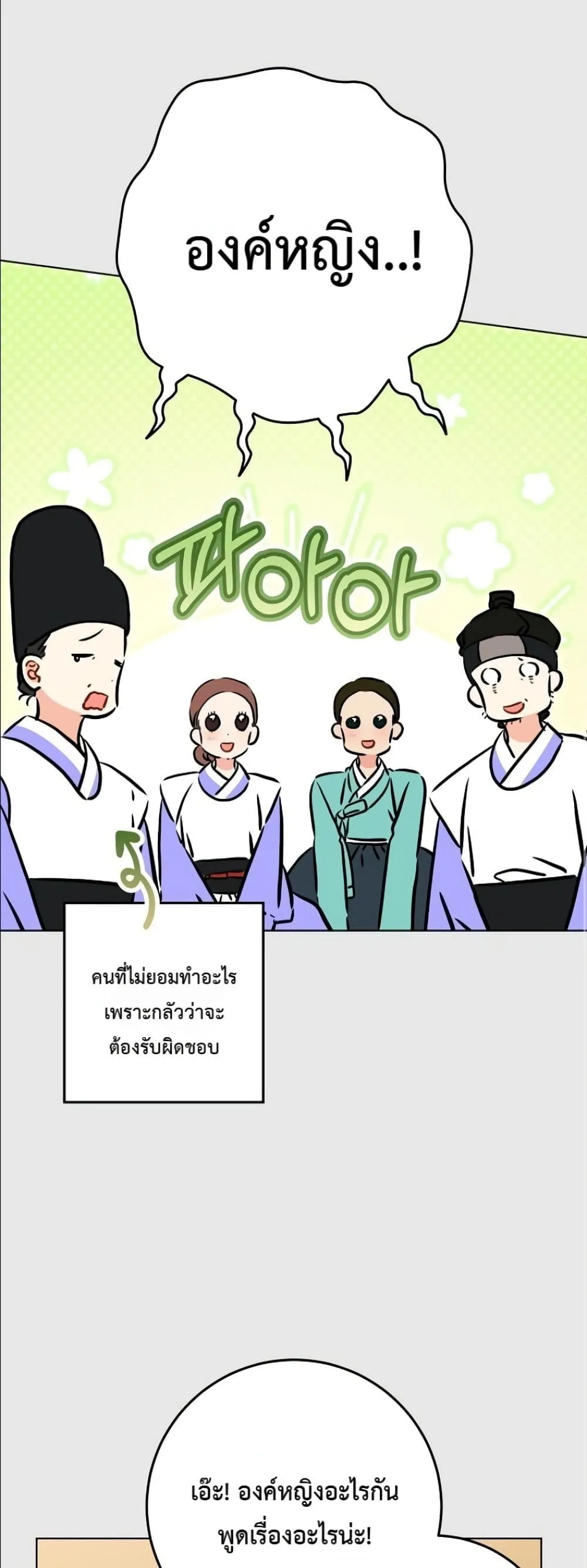 Manga-lc-com อ่านมังงะ อ่านการ์ตูน ออนไลน์ ฟรี The Princess’s Guide to a Perfect Life ตอนที่ 1 2 3 4 5 6 7 8 9 10 11 12 13 14 ฟรี ไม่มีโฆษณา Manga-lc - อ่าน มังงะ อ่าน การ์ตูน ออนไลน์ อ่านมังงะ ฟรี