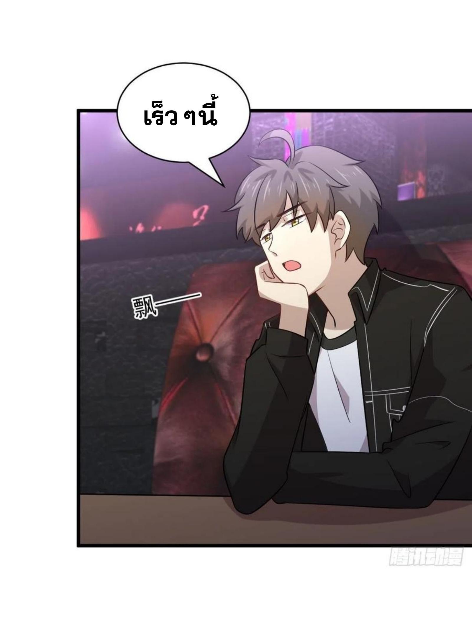 Manga-lc-com อ่านมังงะ อ่านการ์ตูน ออนไลน์ ฟรี Immortal Swordsman in the Reverse World ตอนที่ 1 2 3 4 5 6 7 8 9 10 11 12 13 14 ฟรี ไม่มีโฆษณา Manga-lc - อ่าน มังงะ อ่าน การ์ตูน ออนไลน์ อ่านมังงะ ฟรี