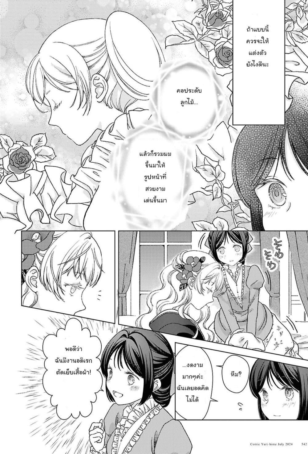 Manga-lc-com อ่านมังงะ อ่านการ์ตูน ออนไลน์ ฟรี Kanaria wa Kiraboshi no Yume o Miru ตอนที่ 1 2 3 4 5 6 7 8 9 10 11 12 13 14 ฟรี ไม่มีโฆษณา Manga-lc - อ่าน มังงะ อ่าน การ์ตูน ออนไลน์ อ่านมังงะ ฟรี