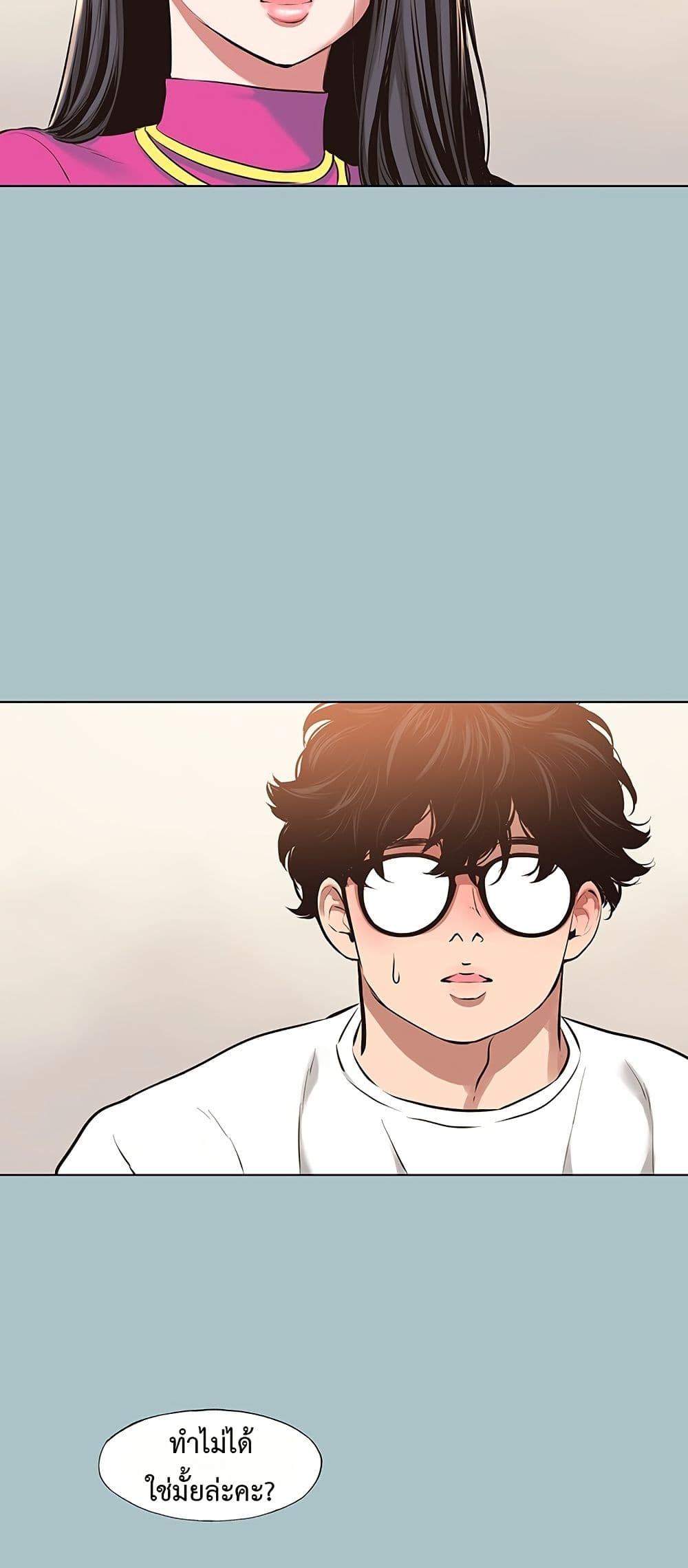 Doujin-Lc- อ่าน โดจิน มังฮวา เกาหลี ญี่ปุ่น จีน แปลไทย Sorry I Have ตอนที่ 1 2 3 4 5 6 7 8 9 10 11 12 13 14 ฟรี ไม่มีโฆษณา อ่าน โดจิน Manhwa เกาหลี ญี่ปุ่น จีน เรามีครบ คัดมาให้เน้นๆ โดจิน 18+ รับประกันความฟินโดย  Doujin Lc