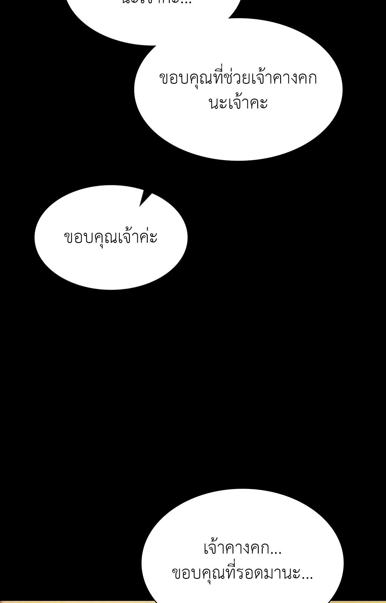 Doujin-Lc- อ่าน โดจิน มังฮวา เกาหลี ญี่ปุ่น จีน แปลไทย Madam ตอนที่ 1 2 3 4 5 6 7 8 9 10 11 12 13 14 ฟรี ไม่มีโฆษณา อ่าน โดจิน Manhwa เกาหลี ญี่ปุ่น จีน เรามีครบ คัดมาให้เน้นๆ โดจิน 18+ รับประกันความฟินโดย  Doujin Lc