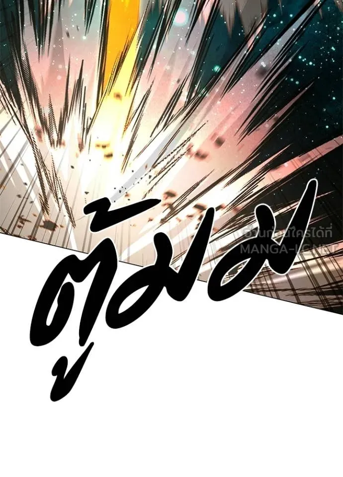 คืนแห่งโทแกบี ตอนที่ 93 รูปที่ 105