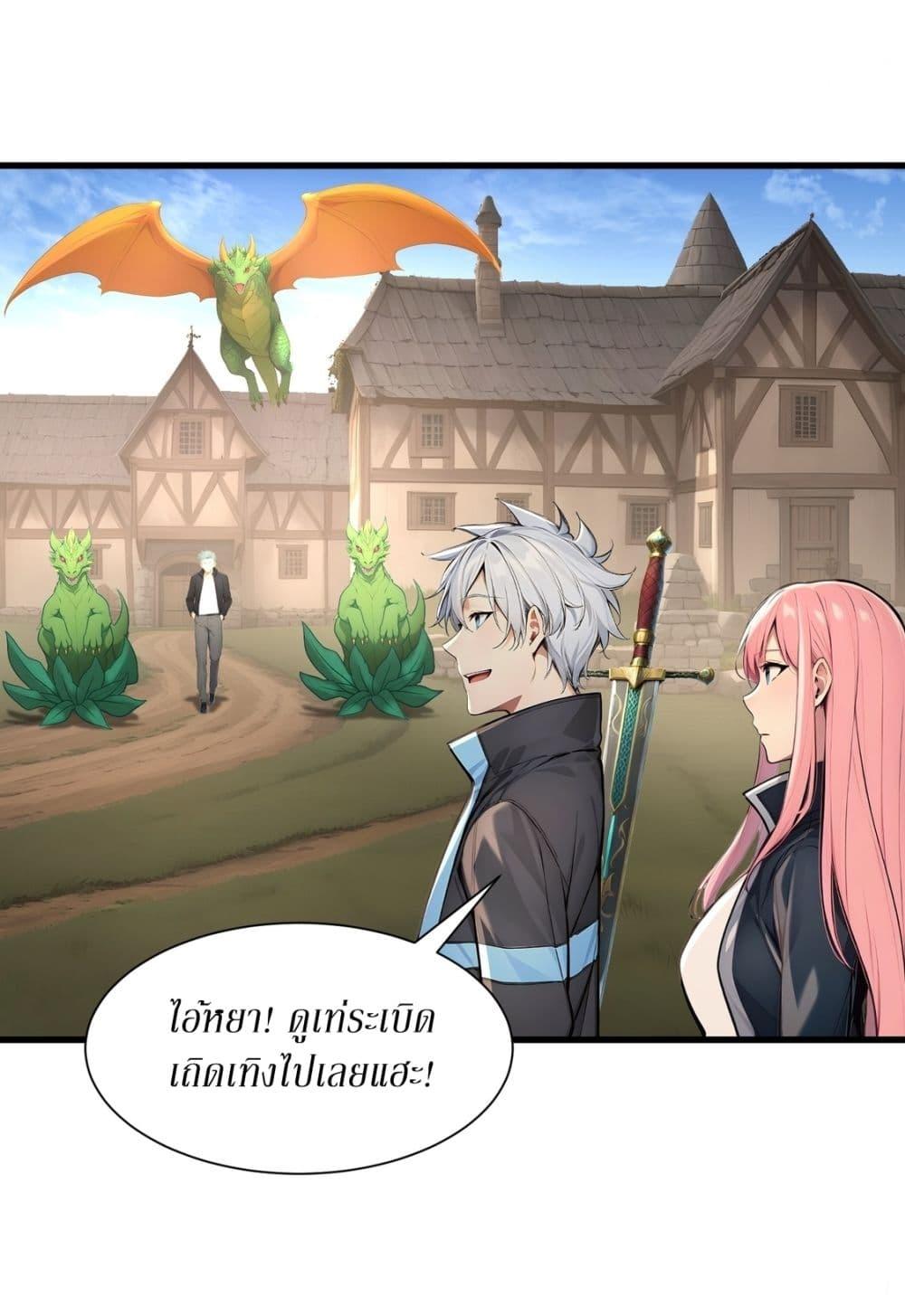 Manga-lc-com อ่านมังงะ อ่านการ์ตูน ออนไลน์ ฟรี Gods Of All People I Sacrificed Hundreds Of Millions Of Living Beings To Become A God ตอนที่ 1 2 3 4 5 6 7 8 9 10 11 12 13 14 ฟรี ไม่มีโฆษณา Manga-lc - อ่าน มังงะ อ่าน การ์ตูน ออนไลน์ อ่านมังงะ ฟรี