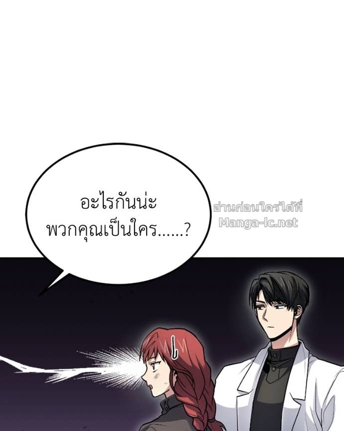 Doujin-Lc- อ่าน โดจิน มังฮวา เกาหลี ญี่ปุ่น จีน แปลไทย ฮีลเลอร์กำมะลอ ตอนที่ 1 2 3 4 5 6 7 8 9 10 11 12 13 14 ฟรี ไม่มีโฆษณา อ่าน โดจิน Manhwa เกาหลี ญี่ปุ่น จีน เรามีครบ คัดมาให้เน้นๆ โดจิน 18+ รับประกันความฟินโดย Doujin Lc
