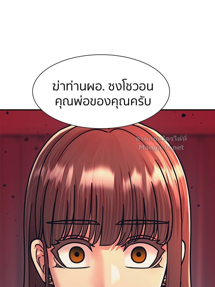 Doujin-Lc- อ่าน โดจิน มังฮวา เกาหลี ญี่ปุ่น จีน แปลไทย โคตรแกร่ง ตอนที่ 1 2 3 4 5 6 7 8 9 10 11 12 13 14 ฟรี ไม่มีโฆษณา อ่าน โดจิน Manhwa เกาหลี ญี่ปุ่น จีน เรามีครบ คัดมาให้เน้นๆ โดจิน 18+ รับประกันความฟินโดย Doujin Lc