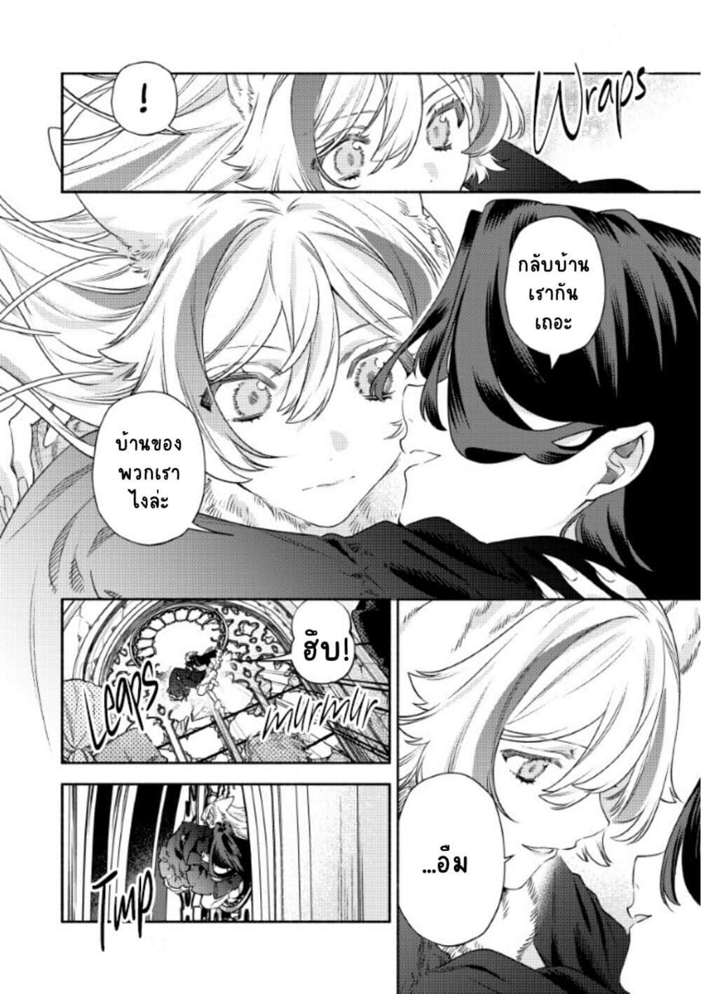 Manga-lc-com อ่านมังงะ อ่านการ์ตูน ออนไลน์ ฟรี Akuyaku Reijou no Oyome-sama ตอนที่ 1 2 3 4 5 6 7 8 9 10 11 12 13 14 ฟรี ไม่มีโฆษณา Manga-lc - อ่าน มังงะ อ่าน การ์ตูน ออนไลน์ อ่านมังงะ ฟรี