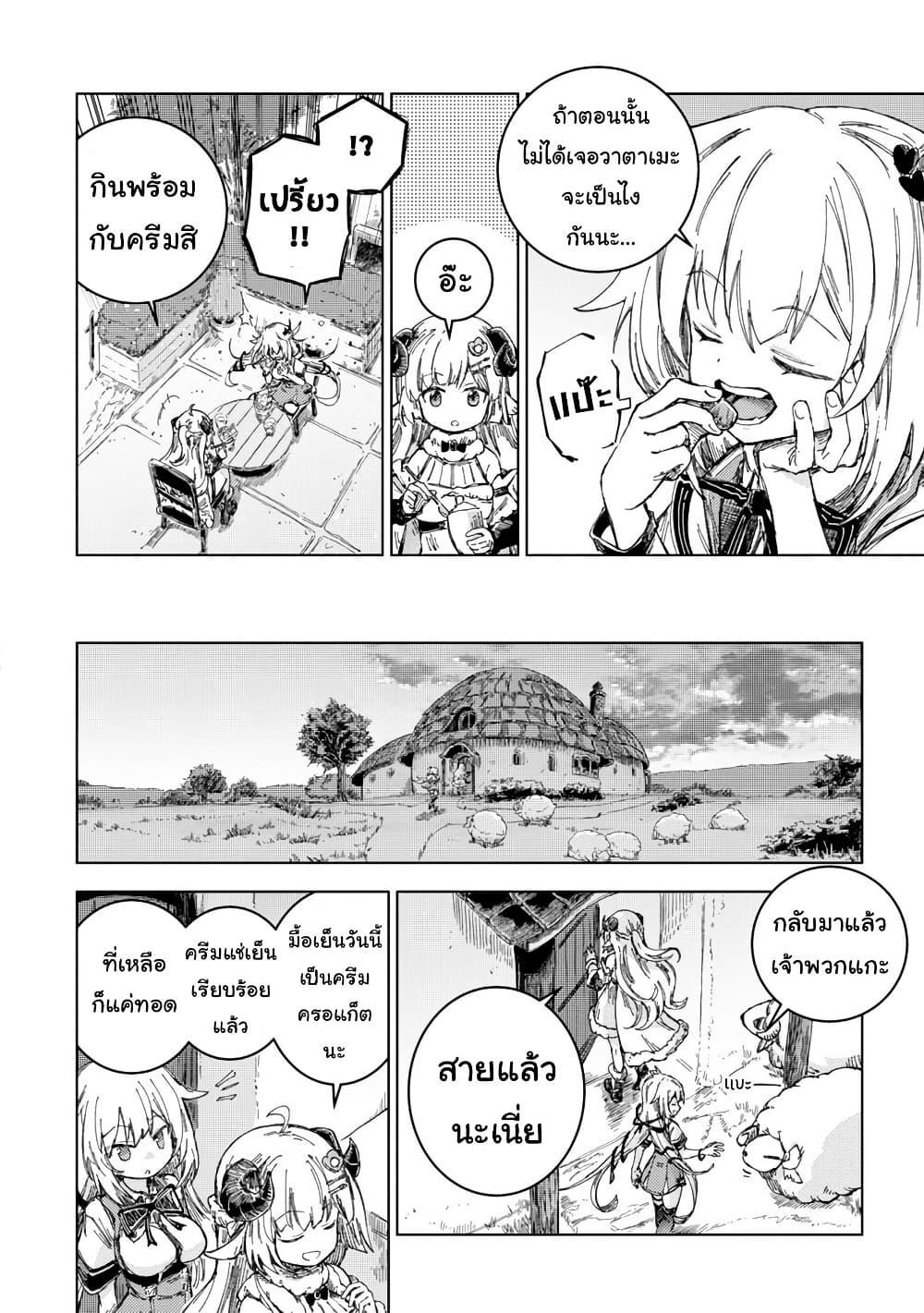 Manga-lc-com อ่านมังงะ อ่านการ์ตูน ออนไลน์ ฟรี Holoearth Days! A Tale SideW Vesta de Cooking -Shiawase no Rusetto- ตอนที่ 1 2 3 4 5 6 7 8 9 10 11 12 13 14 ฟรี ไม่มีโฆษณา Manga-lc - อ่าน มังงะ อ่าน การ์ตูน ออนไลน์ อ่านมังงะ ฟรี