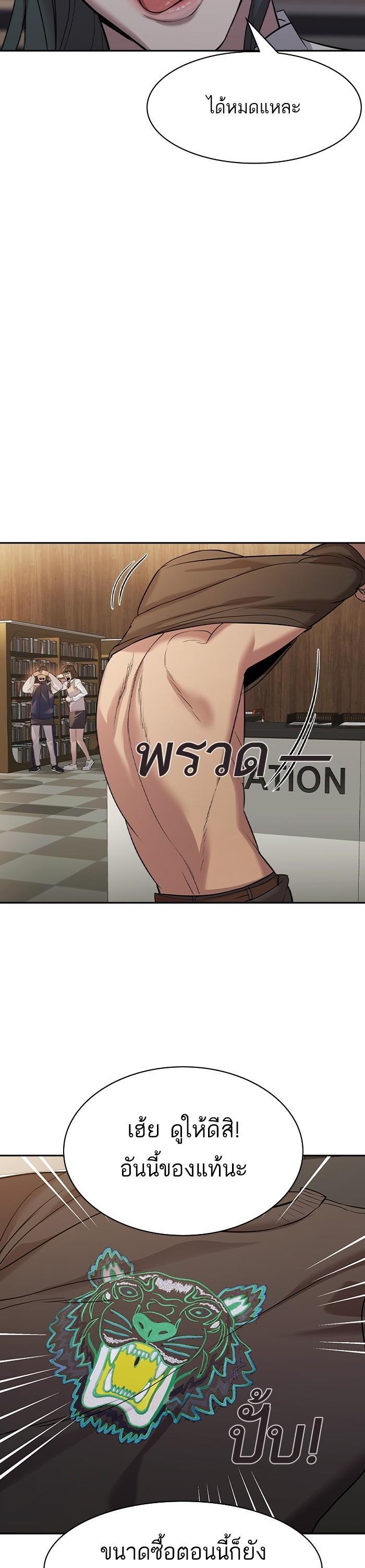 Manga-lc-com อ่านมังงะ อ่านการ์ตูน ออนไลน์ ฟรี The World Is Money and Power กลโกงโลกพนัน ตอนที่ 1 2 3 4 5 6 7 8 9 10 11 12 13 14 ฟรี ไม่มีโฆษณา Manga-lc - อ่าน มังงะ อ่าน การ์ตูน ออนไลน์ อ่านมังงะ ฟรี
