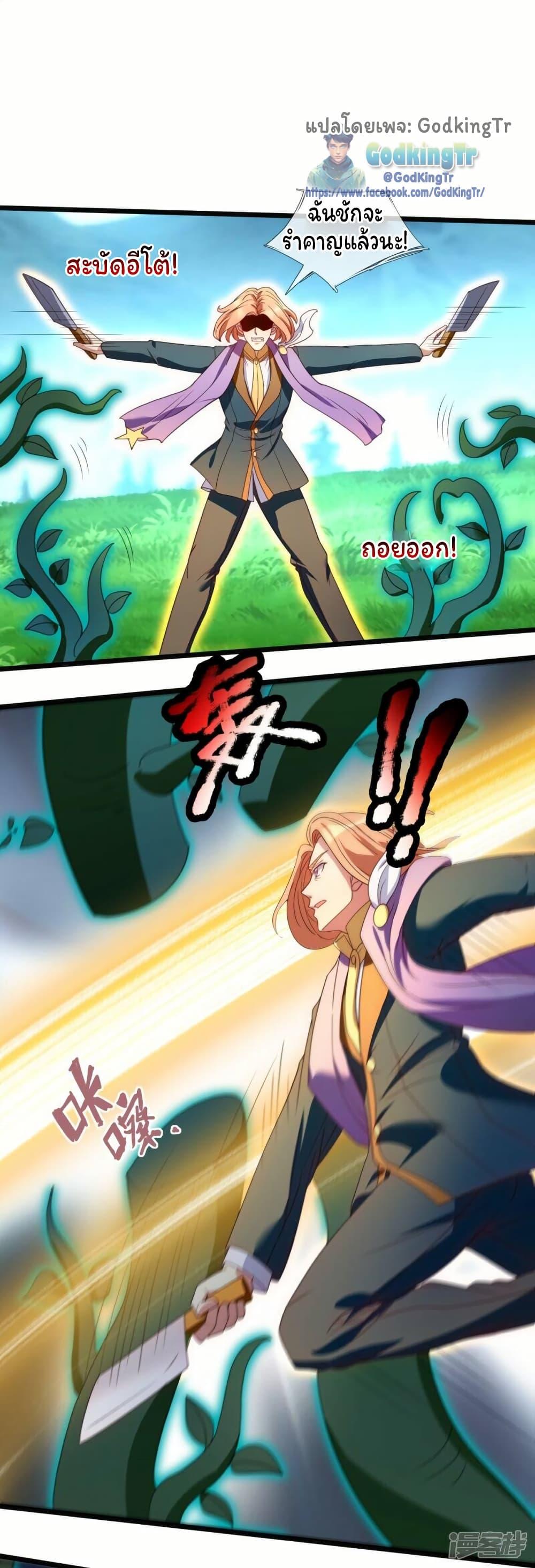 Manga-lc-com อ่านมังงะ อ่านการ์ตูน ออนไลน์ ฟรี Eternal god King ตอนที่ 1 2 3 4 5 6 7 8 9 10 11 12 13 14 ฟรี ไม่มีโฆษณา Manga-lc - อ่าน มังงะ อ่าน การ์ตูน ออนไลน์ อ่านมังงะ ฟรี