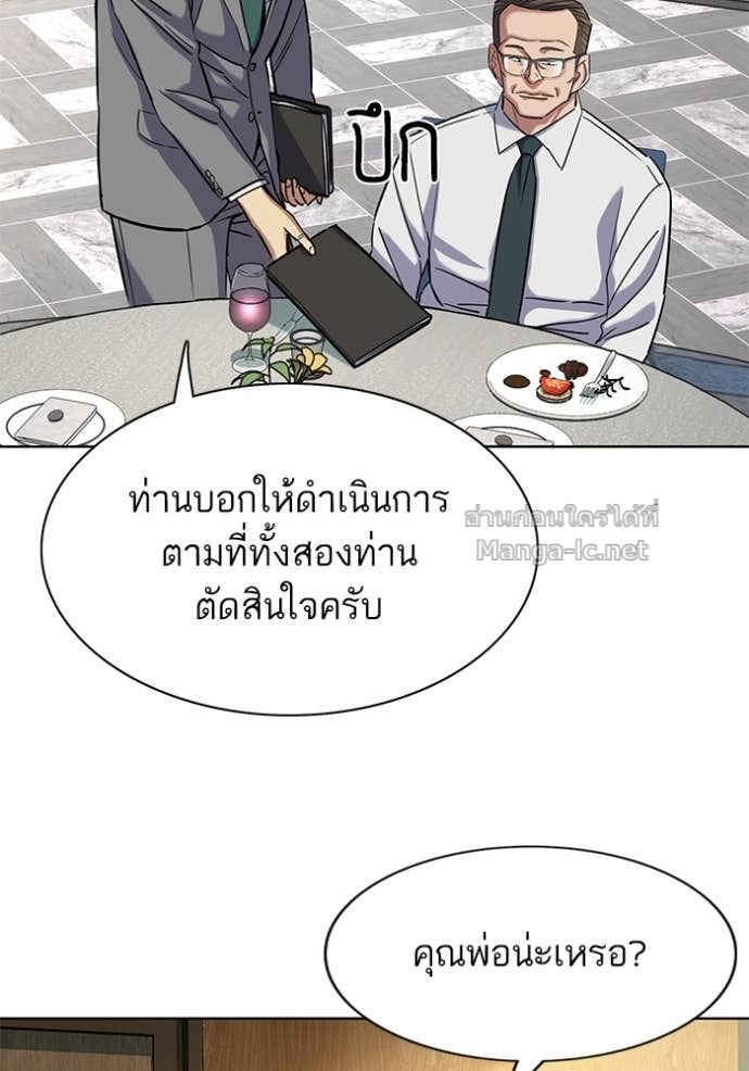 Doujin-Lc- อ่าน โดจิน มังฮวา เกาหลี ญี่ปุ่น จีน แปลไทย Reborn Rich ตอนที่ 1 2 3 4 5 6 7 8 9 10 11 12 13 14 ฟรี ไม่มีโฆษณา อ่าน โดจิน Manhwa เกาหลี ญี่ปุ่น จีน เรามีครบ คัดมาให้เน้นๆ โดจิน 18+ รับประกันความฟินโดย Doujin Lc