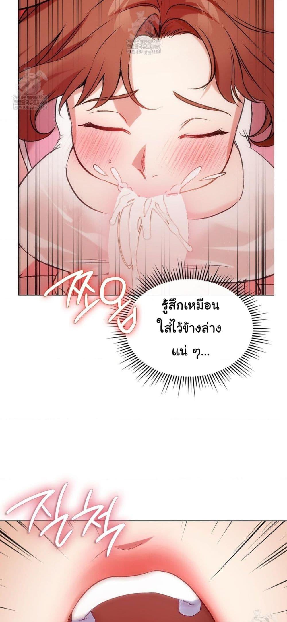 Doujin-Lc- อ่าน โดจิน มังฮวา เกาหลี ญี่ปุ่น จีน แปลไทย Change Days ตอนที่ 1 2 3 4 5 6 7 8 9 10 11 12 13 14 ฟรี ไม่มีโฆษณา อ่าน โดจิน Manhwa เกาหลี ญี่ปุ่น จีน เรามีครบ คัดมาให้เน้นๆ โดจิน 18+ รับประกันความฟินโดย  Doujin Lc