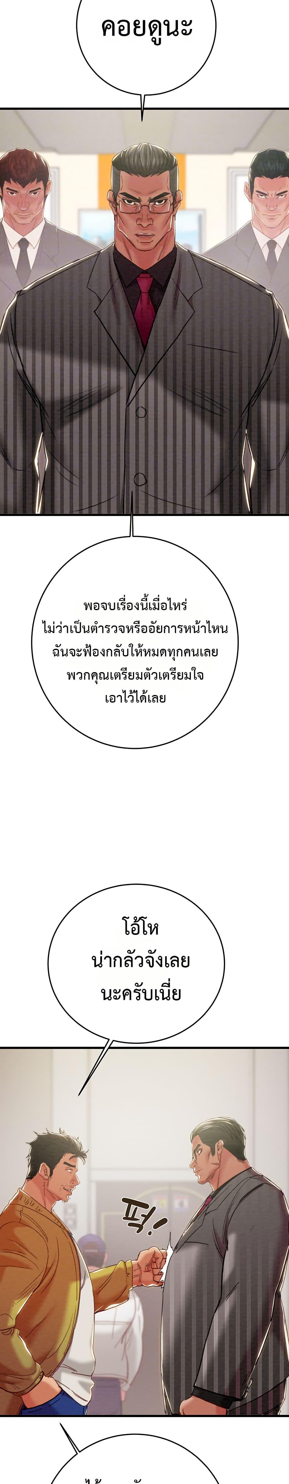 Doujin-Lc- อ่าน โดจิน มังฮวา เกาหลี ญี่ปุ่น จีน แปลไทย The Man Who Devours ตอนที่ 1 2 3 4 5 6 7 8 9 10 11 12 13 14 ฟรี ไม่มีโฆษณา อ่าน โดจิน Manhwa เกาหลี ญี่ปุ่น จีน เรามีครบ คัดมาให้เน้นๆ โดจิน 18+ รับประกันความฟินโดย  Doujin Lc