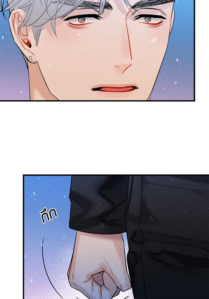 Good Gosh Daddy ตอนที่ 20 ตัดใจไม่ได้ รูปที่ 32