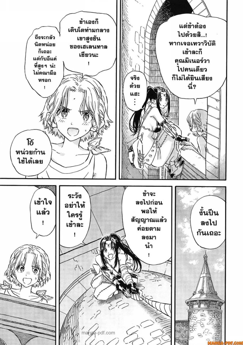 Manga-lc-com อ่านมังงะ อ่านการ์ตูน ออนไลน์ ฟรี Re Cervin ตอนที่ 1 2 3 4 5 6 7 8 9 10 11 12 13 14 ฟรี ไม่มีโฆษณา Manga-lc - อ่าน มังงะ อ่าน การ์ตูน ออนไลน์ อ่านมังงะ ฟรี