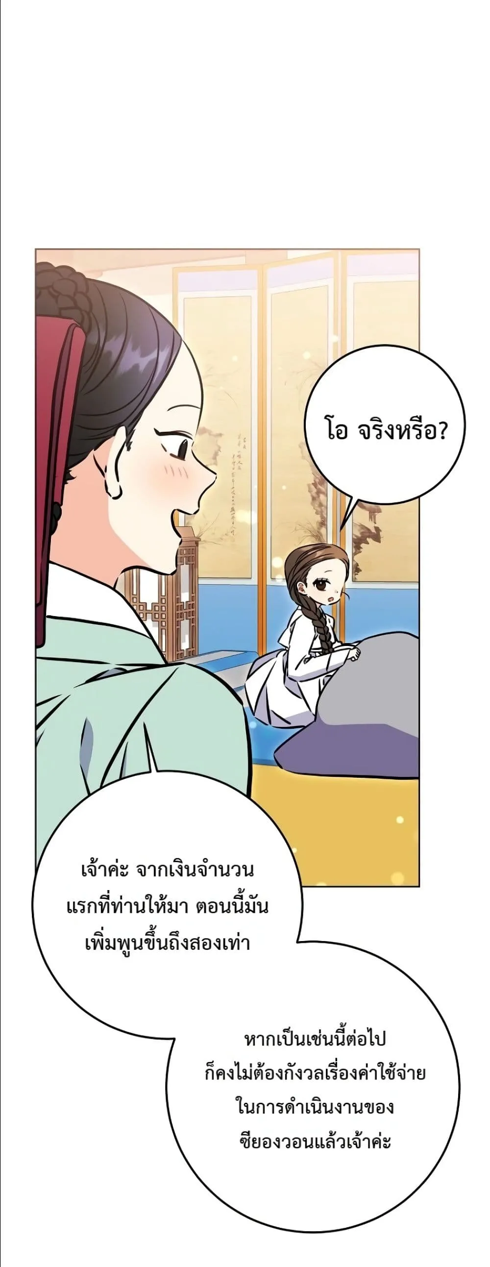 Manga-lc-com อ่านมังงะ อ่านการ์ตูน ออนไลน์ ฟรี The Princess’s Guide to a Perfect Life ตอนที่ 1 2 3 4 5 6 7 8 9 10 11 12 13 14 ฟรี ไม่มีโฆษณา Manga-lc - อ่าน มังงะ อ่าน การ์ตูน ออนไลน์ อ่านมังงะ ฟรี