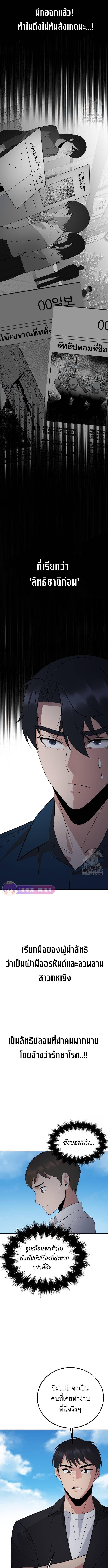 Manga-lc-com อ่านมังงะ อ่านการ์ตูน ออนไลน์ ฟรี The Reincarnated Cop Who Strikes With Wealth ตอนที่ 1 2 3 4 5 6 7 8 9 10 11 12 13 14 ฟรี ไม่มีโฆษณา Manga-lc - อ่าน มังงะ อ่าน การ์ตูน ออนไลน์ อ่านมังงะ ฟรี