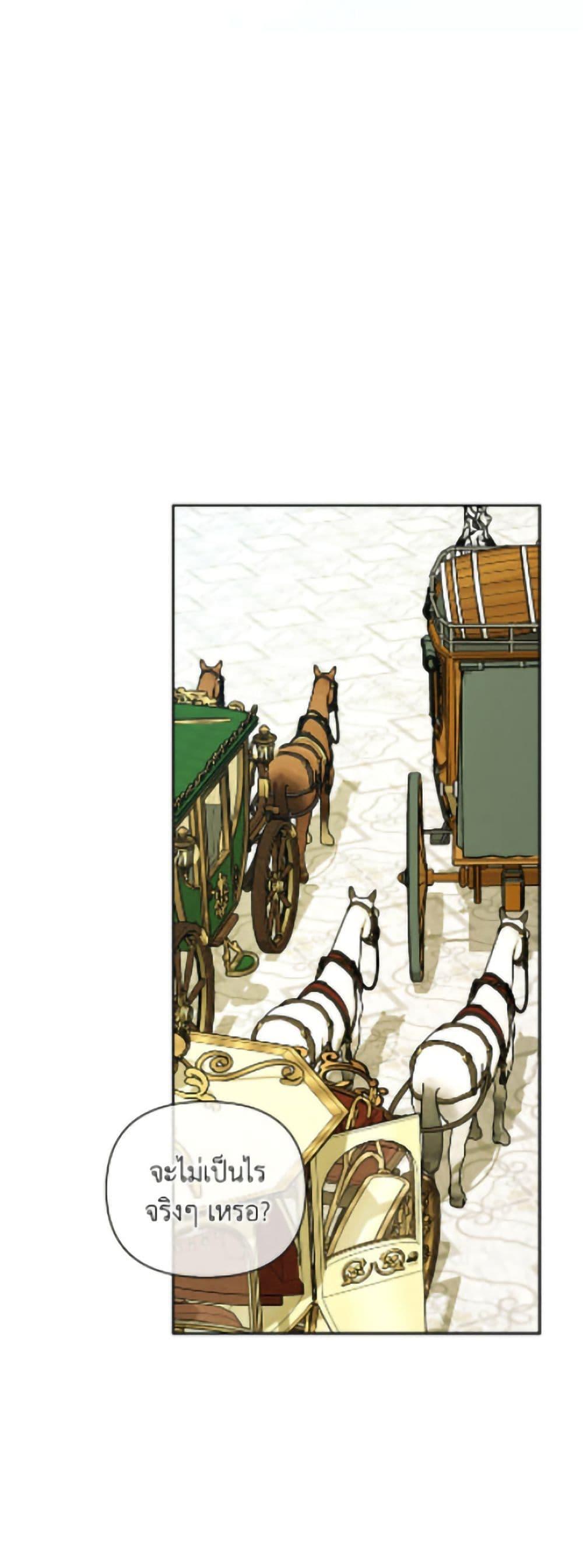 Manga-lc-com อ่านมังงะ อ่านการ์ตูน ออนไลน์ ฟรี How to Hide the Emperor’s Child ตอนที่ 1 2 3 4 5 6 7 8 9 10 11 12 13 14 ฟรี ไม่มีโฆษณา Manga-lc - อ่าน มังงะ อ่าน การ์ตูน ออนไลน์ อ่านมังงะ ฟรี