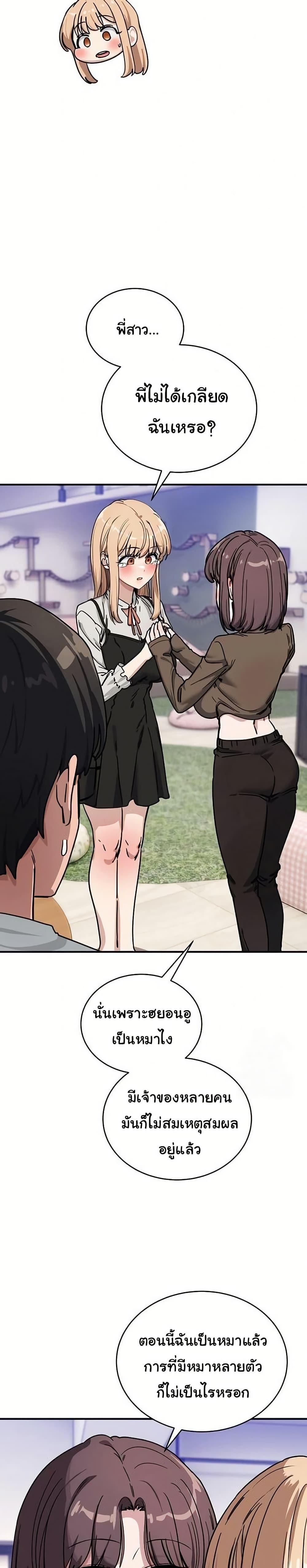 Doujin-Lc- อ่าน โดจิน มังฮวา เกาหลี ญี่ปุ่น จีน แปลไทย I Became a Dog ตอนที่ 1 2 3 4 5 6 7 8 9 10 11 12 13 14 ฟรี ไม่มีโฆษณา อ่าน โดจิน Manhwa เกาหลี ญี่ปุ่น จีน เรามีครบ คัดมาให้เน้นๆ โดจิน 18+ รับประกันความฟินโดย  Doujin Lc