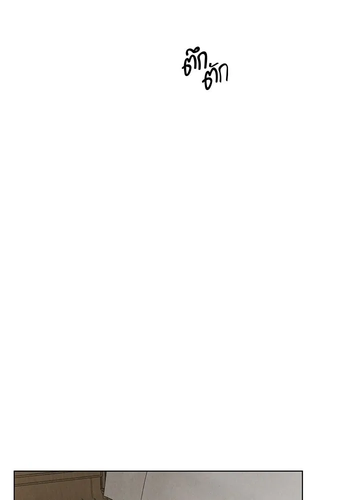 เพียงรุ่งอรุณ ตอนที่ 51 รูปที่ 77