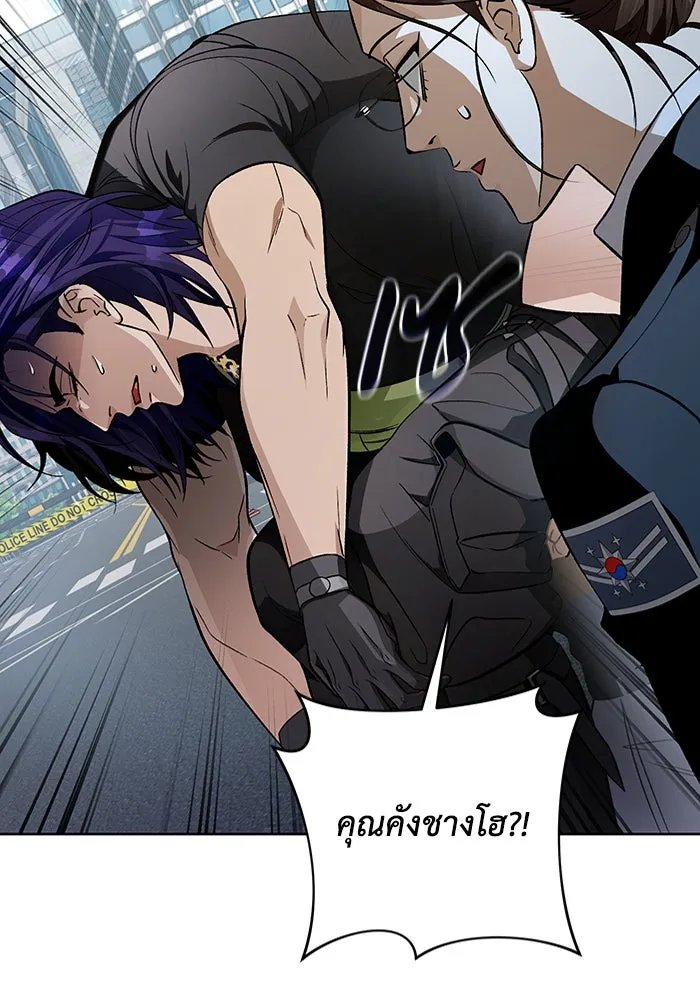 เชื่อเถอะ ฉันเป็นฮันเตอร์ห่วยแตก ตอนที่ 13 รูปที่ 125