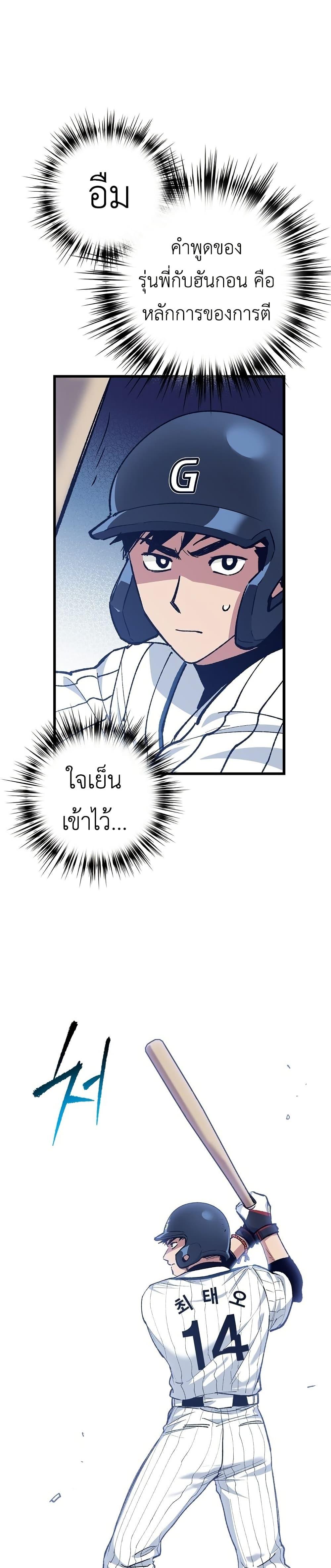 Manga-lc-com อ่านมังงะ อ่านการ์ตูน ออนไลน์ ฟรี Monster Genius Players Really Like Me ตอนที่ 1 2 3 4 5 6 7 8 9 10 11 12 13 14 ฟรี ไม่มีโฆษณา Manga-lc - อ่าน มังงะ อ่าน การ์ตูน ออนไลน์ อ่านมังงะ ฟรี