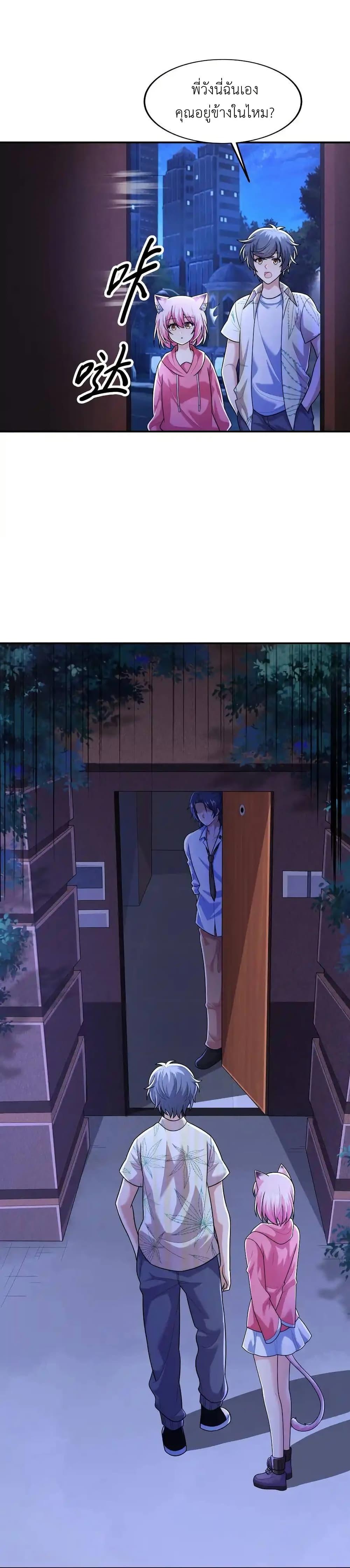 Manga-lc-com อ่านมังงะ อ่านการ์ตูน ออนไลน์ ฟรี There Will Always Be Someone To Disturb My AFK Life ตอนที่ 1 2 3 4 5 6 7 8 9 10 11 12 13 14 ฟรี ไม่มีโฆษณา Manga-lc - อ่าน มังงะ อ่าน การ์ตูน ออนไลน์ อ่านมังงะ ฟรี