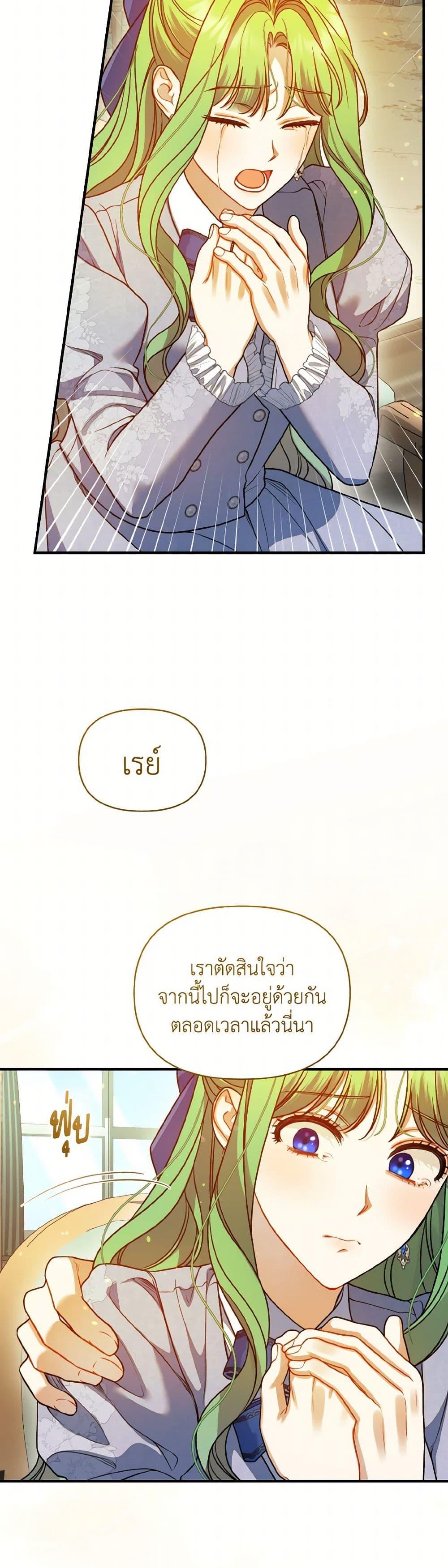 Manga-lc-com อ่านมังงะ อ่านการ์ตูน ออนไลน์ ฟรี I Became The Younger Sister Of A Regretful Obsessive Male Lead ตอนที่ 1 2 3 4 5 6 7 8 9 10 11 12 13 14 ฟรี ไม่มีโฆษณา Manga-lc - อ่าน มังงะ อ่าน การ์ตูน ออนไลน์ อ่านมังงะ ฟรี