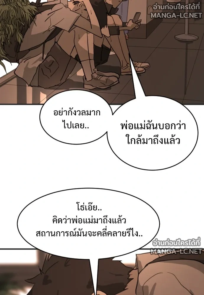 Manga-lc-com อ่านมังงะ อ่านการ์ตูน ออนไลน์ ฟรี วันดีคืนดี โซลก็ ตอนที่ 1 2 3 4 5 6 7 8 9 10 11 12 13 14 ฟรี ไม่มีโฆษณา Manga-lc - อ่าน มังงะ อ่าน การ์ตูน ออนไลน์ อ่านมังงะ ฟรี