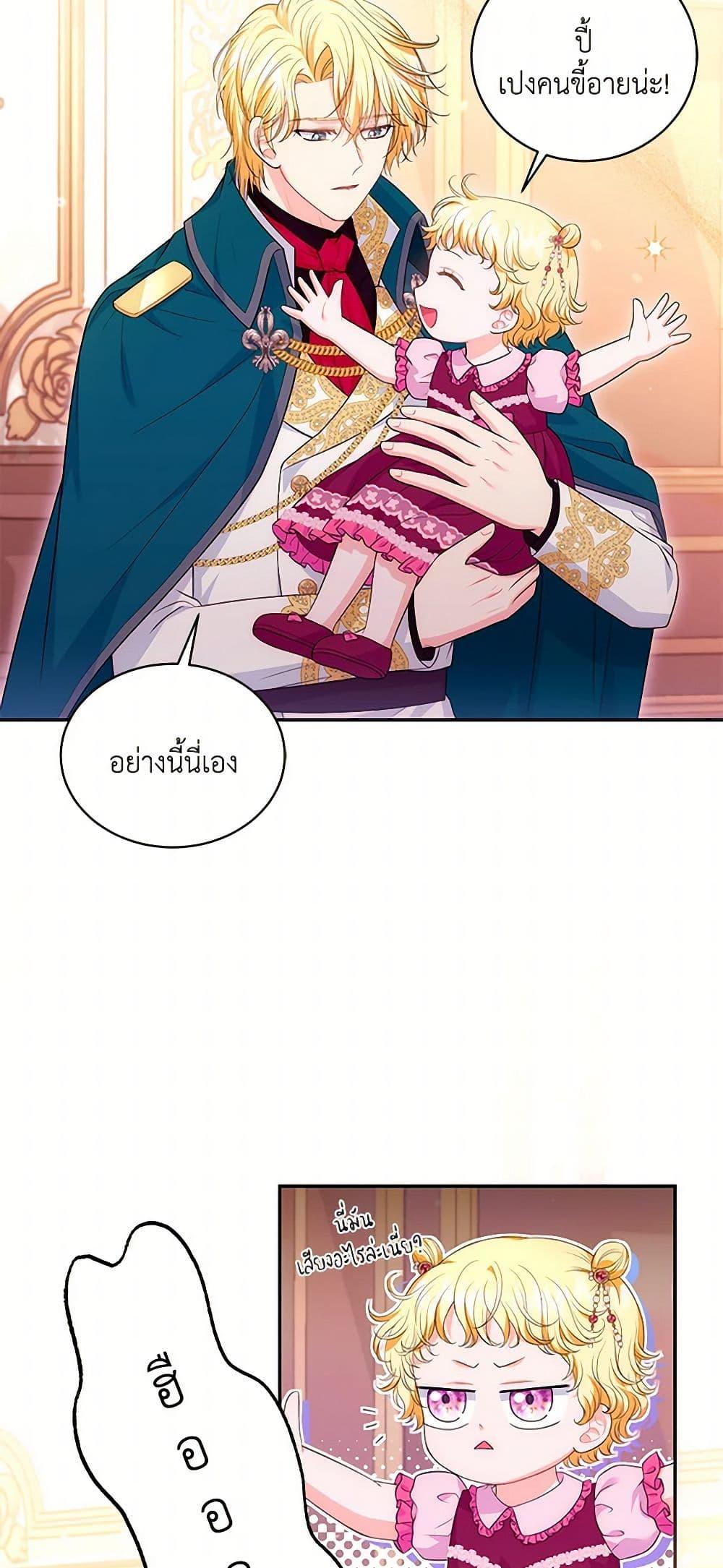 Manga-lc-com อ่านมังงะ อ่านการ์ตูน ออนไลน์ ฟรี The S-Class Baby Princess Is Too Powerful ตอนที่ 1 2 3 4 5 6 7 8 9 10 11 12 13 14 ฟรี ไม่มีโฆษณา Manga-lc - อ่าน มังงะ อ่าน การ์ตูน ออนไลน์ อ่านมังงะ ฟรี