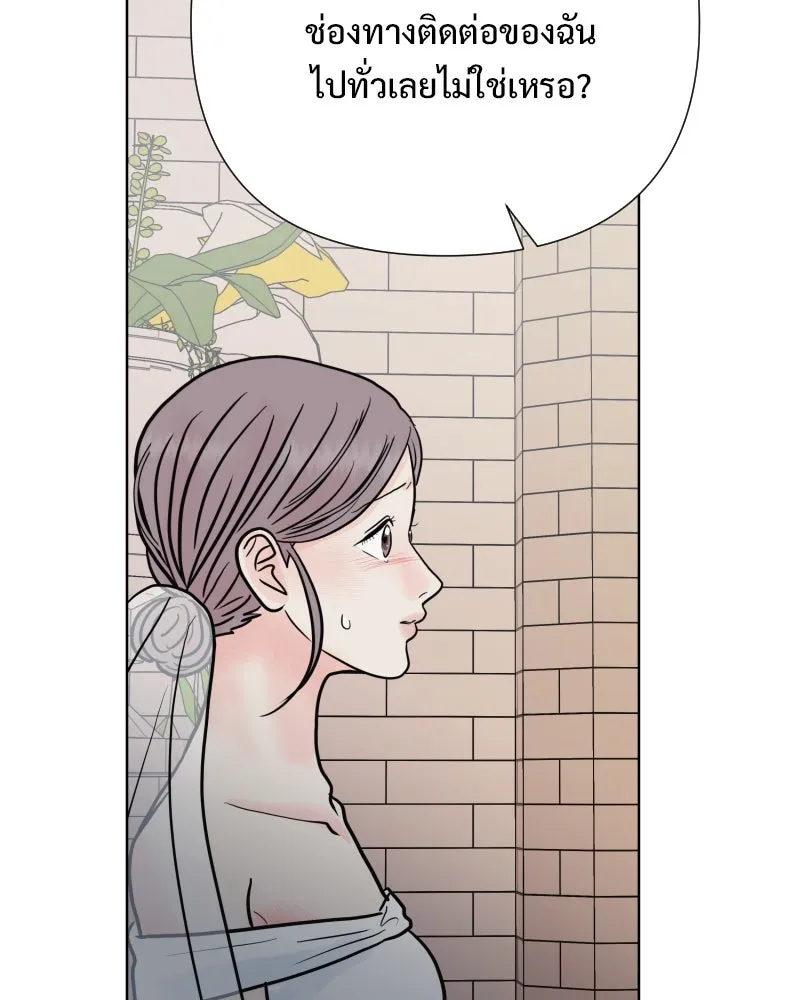 รักนี้ไม่ต้องมีเซนส์ ตอนที่ 87 (ตอนจบ) รูปที่ 26