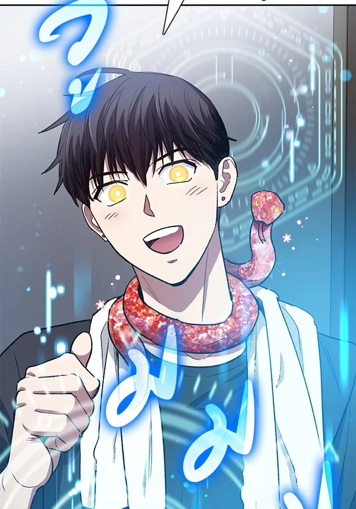 My S-Class Hunters ตอนที่ 137 งูเพชร เบลลาเร่ รูปที่ 115