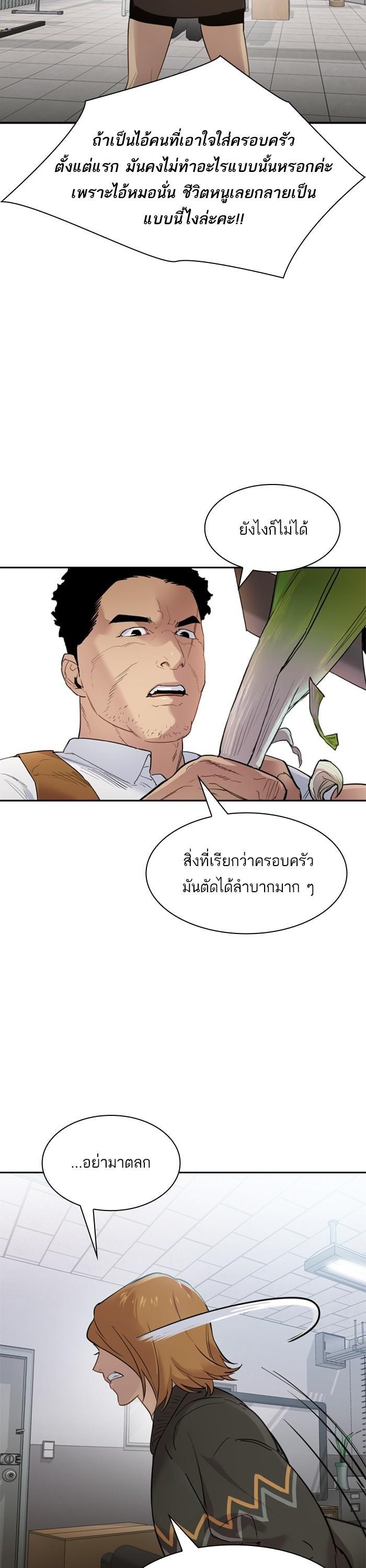 Manga-lc-com อ่านมังงะ อ่านการ์ตูน ออนไลน์ ฟรี The World Is Money and Power กลโกงโลกพนัน ตอนที่ 1 2 3 4 5 6 7 8 9 10 11 12 13 14 ฟรี ไม่มีโฆษณา Manga-lc - อ่าน มังงะ อ่าน การ์ตูน ออนไลน์ อ่านมังงะ ฟรี